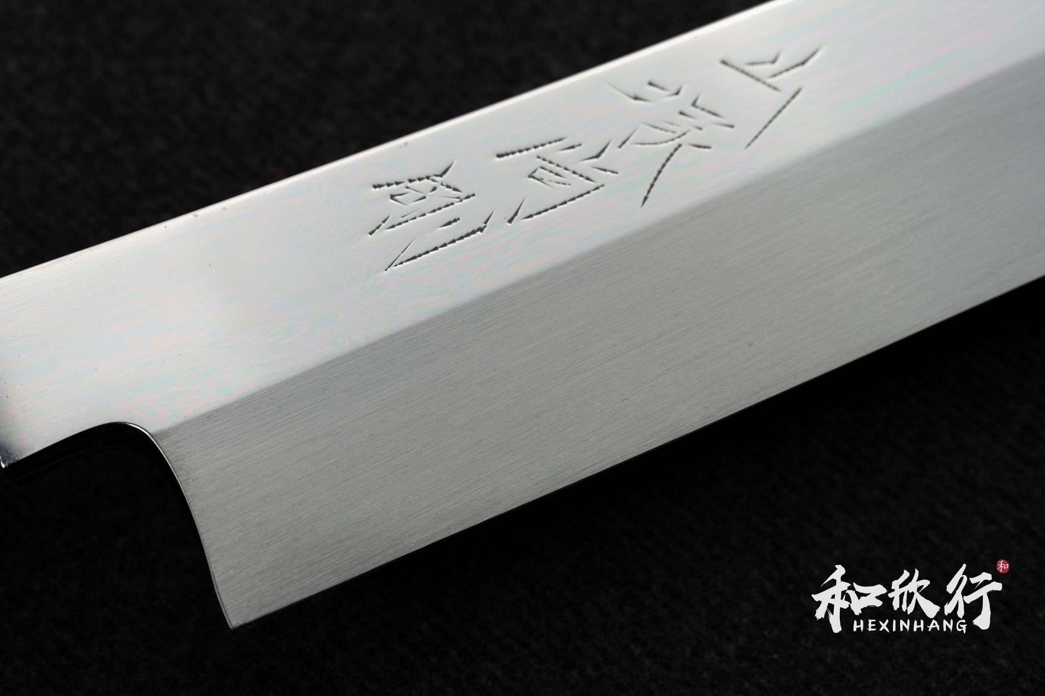 山塚刃物製作所Yamasuka Hamono 山塚尚剛作銀三鋼本燒｜鬼反切付
